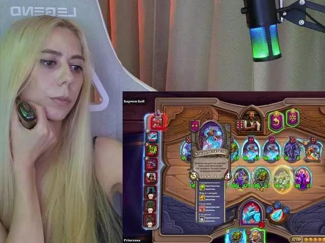 Freechat -Light-Fury- on BongaCams