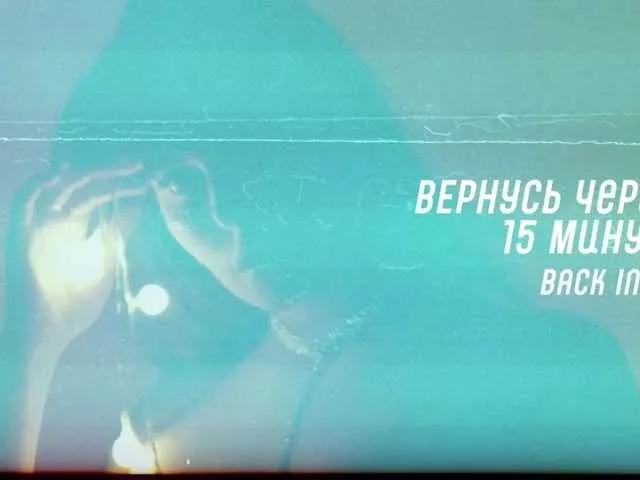 Freechat Katerina-space on BongaCams