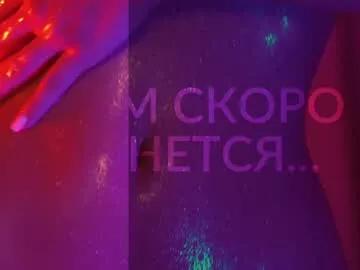 heybanan on Chaturbate