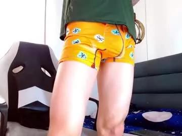 skyler_wild on Chaturbate