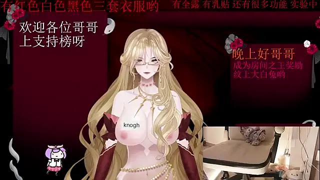 Group chenxiup on StripChat